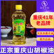 樹上鮮木姜子油山胡椒油正宗純正重慶特產(chǎn)食用去腥增香家用山蒼子調(diào)味油 山胡椒油400ml（又名木姜子油