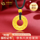 中國黃金（CHINA GOLD）平安扣黃金吊墜男女款足金時(shí)尚金珠吊墜掛墜婦女節禮物送老婆愛(ài)人 平安扣項鏈【黑繩】約1.1g