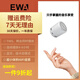 音為愛（EWA）藍(lán)牙迷你小音箱戶外無線便攜高音質(zhì)插卡微信收款語音播報(bào)小音響重低音大音量迷你小鋼炮禮物送男友 銀色（藍(lán)牙、TF內(nèi)存卡雙模式款）