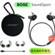 Bose博士BOSE soundsport wireless無(wú)線(xiàn)藍牙運動(dòng)跑步耳機BOSS博世耳麥 黑色 簡(jiǎn)裝(99新)自用 官方標配