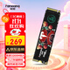 梵想（FANXIANG）512GB SSD固態(tài)硬盤(pán) M.2接口NVMe協(xié)議 精選TLC顆粒 一體機臺式機筆記本電腦AI PC存儲配件 S500Pro