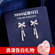 曼蒂婭S999足銀蝴蝶結(jié)耳釘女士高級感耳環(huán)流蘇閨蜜銀飾品生日情人節(jié)禮物 足銀蝴蝶耳環(huán) 玫瑰愛心禮盒粉色