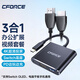 CFORCE TypeC便攜拓展塢Switch底座NS配件高清視頻轉換器HD轉接頭游戲主機擴屏電視擴展塢轉接器 CFS001+HD高清線(xiàn)1.2米