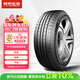 朝陽(yáng)輪胎 汽車(chē)輪胎 185/65R14 86H RP18 適配別克凱越/長(cháng)城M1