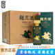 滴溜【趙王酒】 濃香型邯鄲白酒糧食酒禮品酒 41度 500mL 4瓶 整箱 王者盛宴青樽