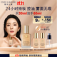 雅詩(shī)蘭黛DW持妝粉底液17#象牙白(1W1)30ml控油遮瑕化妝品禮盒生日禮物