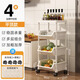 優(yōu)勤（YOUQIN）廚房置物架可移動(dòng)多功能小推車(chē)落地多層收納架書(shū)架零食架放菜架 4層米色-平頂【升級特厚】塑料