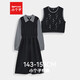 IEF/愛(ài)依服【小個(gè)子專(zhuān)屬】2025秋冬新款法式成熟氣質(zhì)顯瘦毛織套裙