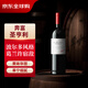奔富（Penfolds）圣亨利設(shè)拉子紅葡萄酒 750ml單瓶裝 澳洲進口