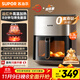 蘇泊爾（SUPOR）空氣炸鍋遠紅外穿透加熱家用6.3L大容量不用翻面薯條機雙熱源蒸汽嫩炸多功能電炸鍋 KD60Y883