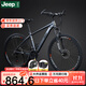Jeep吉普山地自行車(chē)成人男女學(xué)生通勤代步單車(chē)AT7/高級灰27.5寸24速