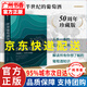 【京東配送+現(xiàn)貨速發(fā)】世界葡萄酒地圖 第八版 休約翰遜等著 解讀你想了解的葡萄酒知識(shí) 中信出版社圖書 世界葡萄酒版圖第8版 中文 世界葡萄酒地圖 第八版