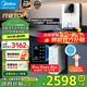 美的（Midea）凈水器母嬰家用1100G流速0阻垢劑華凌廚下RO反滲透加熱直飲一體機餐邊柜管線(xiàn)機前置過(guò)濾全屋套裝 白月光冷熱彩屏管線(xiàn)機+凈水器