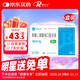 【6盒裝】[瑞安吉]果糖二磷酸鈉口服溶液10ml:1g*20支/盒
