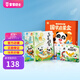 寶寶巴士點(diǎn)讀繪本國(guó)學(xué)啟蒙套盒3-4歲兒童國(guó)學(xué)啟蒙經(jīng)典教材三字經(jīng)千字文幼兒古詩(shī)啟蒙成語(yǔ)故事周歲禮物 國(guó)學(xué)啟蒙盒（不含筆）