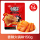 衛(wèi)龍辣條小魔女魔芋爽素毛肚火鍋麻醬味小零食休閑小吃食品辣爽解饞 香辣味約14小包/150g袋裝 150g