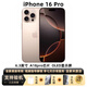美版有鎖 Apple 蘋果 iPhone 16 Pro Max 三網(wǎng)通 后封全新手機(jī) iPhone16Pro沙漠色鈦金屬6.3英寸 128GB 全新未激活 開孔