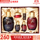 后（The history of Whoo）后套裝水乳霜套盒津率享天氣丹拱辰享水妍女護(hù)膚品禮盒節(jié)日禮物 津率享水乳6件套【緊致修復(fù)】