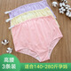 臺(tái)英華（TAIYINGHUA）孕婦內(nèi)褲高腰可調(diào)節(jié)孕中期孕晚期棉孕婦內(nèi)褲女大碼200斤托腹內(nèi)褲 三條裝請(qǐng)備注顏色 3XL160-190斤