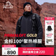 伯希和（Pelliot）[成毅同款]Primaloft金標P棉棉服男保暖防風(fēng)冬季外套115376009黑L