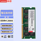 適配戴爾 DELL筆記本內存拓展DDR4 靈越 成就游匣 G7 XPS燃7000筆記本內存條聯(lián)想 DDR4 16G 2666 戴爾游匣G3 G5 G7