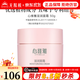 無限極心維雅滋潤潤膚露補水保濕乳液緊致護膚品化妝品旗艦正品面霜 心維雅滋潤面霜