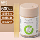 茶花（CHAHUA）牙簽一次性家用竹制水果簽食品級雙頭牙簽筒牙簽盒500支