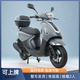鵬城全新JOG巧格二代125cc踏板燃油摩托車國四電噴可上牌代步省油外賣 國四電噴可上牌  水泥灰