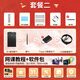 凡畫S1數(shù)位板8192級(jí)壓感小號(hào)輕薄可連手機(jī)畫世界快捷鍵電腦繪圖板手寫板手繪板入門學(xué)生教師網(wǎng)課教學(xué) 輕薄款套二（標(biāo)配+課程軟件+筆芯包+臨摹膜+筆套）