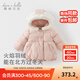 戴維貝拉（DAVE＆BELLA）兒童羽絨服連帽女寶寶上衣冬季新款女童外套小童外衣幼兒衣服 粉色【現(xiàn)貨】 90 cm（建議身高80-90cm）
