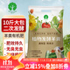漫生活純羊糞發(fā)酵有機肥菜園專(zhuān)用約10斤農家養花肥綠植盆栽熟羊糞蛋肥料