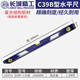 長城精工1000mm水平尺帶磁三用水泡高精度工業(yè)級鋁合金水平儀 183931