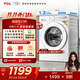 TCL超旋風(fēng)V3R10公斤1400轉變頻滾筒頑漬凈 MIX速溶洗 TURBO加速洗 專(zhuān)業(yè)洗滌程序 G100V3R-B