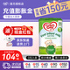 牛欄（Cow&Gate）[入會(huì )積分券]英國牛欄原裝進(jìn)口嬰幼兒配方奶粉800g 1段【1罐裝】