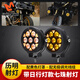 LightsMaker歷明七珠摩托車(chē)射燈機車(chē)燈超亮鋪路燈超車(chē)鳴笛爆閃強光燈鋪路超亮 日行燈款七珠一對+調光線(xiàn)組+支架
