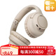 鐵三角【日本直郵】新款頭戴式主動(dòng)降噪藍牙耳機90小時(shí)連續播放/支持有線(xiàn)連接低延遲游戲模式佩戴舒適 ATH-S300BT米色