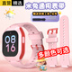 軒邑 適用小米米兔兒童電話手表表帶5c/2S/4c/4/4x/6c米兔兒童表帶配件防水防汗可拆卸硅膠男女款 粉色