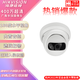 海康威視攝像頭網(wǎng)絡監(jiān)控400萬超清180度廣角商用紅外夜視POE供電DS-2CD3346P1-I 1.68mm（需配錄像機遠程）