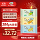 SANITA U-ZA嬰兒洗衣皂uza嬰幼兒肥皂寶寶專(zhuān)用洗衣皂兒童新生兒內衣皂尿布皂 混合裝洗衣皂204g*3