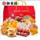 御食園北京特產(chǎn)糕點(diǎn)零食大禮包1500g驢打滾蜜麻花果脯休閑小吃禮盒