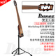 IBANEZ依班娜提琴電貝斯UB804 UB805-MOB立式無(wú)品 進(jìn)口 配包架Bass貝司 UB804-MOB 煙草棕色 配支架 配包