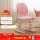 尚學(xué)猿兒童學(xué)習椅可升降椅子小學(xué)生家用寫(xiě)字椅可追背調節作業(yè)椅糾正坐姿 手搖標準款+固定腳踏-公主粉