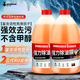 軒之夢(mèng)汽車(chē)玻璃水去油膜去蟲(chóng)膠鳥(niǎo)糞雨刮水雨刮精強力去污不含甲醇2L裝 0°C【兩瓶裝】2L 去除油膜 0度