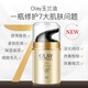 玉蘭油（OLAY）玉蘭油多效修護防曬霜補水保濕隔離防曬霜bb霜禮盒套38節(jié)禮物 OLAY多效修護防曬霜50g/1瓶