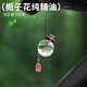沃舟龍車載香薰汽車香水梔子花車內(nèi)除異味持久淡香氛孕嬰可用車用掛件 1瓶裝【梔子花香】配精油1瓶