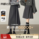 尚都比拉【三好魔術(shù)裙】半身裙女冬季2025新款不規則設計呢子百褶長(cháng)裙冬裙 炭灰色長(cháng)款154QP4000 M 100-110斤建議選擇