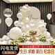 阿寶麗KT板求婚布置室內(nèi)外情人節(jié)生日派氣球用品告表白酒店房間裝飾道具