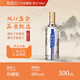 菊花白珍藏版45度500ml 純糧酒露酒白酒基酒 聚會送禮敬酒北京特產(chǎn) 45%vol 500mL 1瓶