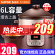蘇泊爾（SUPOR） 電燉鍋6L大容量電燉盅煮粥煲湯鍋電砂鍋養(yǎng)生鍋家用智能電鍋家電老火靚湯紫陶內(nèi)膽 6L