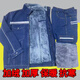 辛瀚冬季牛仔工作服棉服套裝加絨加厚防燙耐磨電工電焊工勞保棉服棉褲 牛仔加絨套裝（寬反光條） XL (175) 135-155斤